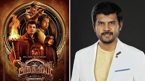 ஹாரர் ஃபேன்டஸியில் நம் கலாச்சாரம்! - அகத்தியா பற்றி பா.விஜய்