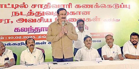 சாதிவாரி கணக்கெடுப்பு நடத்தக்கோரி சென்னையில் விரைவில் போராட்டம்: அன்புமணி அறிவிப்பு