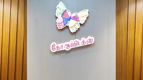 பட்டினிப் போராட்டம் நடத்தும் சூழலை உருவாக்காதீர்: கோ-ஆப்டெக்ஸ் ஊழியர்கள் சங்கம்
