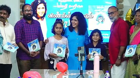 கற்பனை வளத்தையும், படைப்பாற்றலை ஊக்குவிக்கும் குழந்தைகளுக்கான ‘விண்மீன் திருடும் அவிரா’ நூல் வெளியீடு