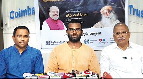 ஈஷாவில் பிப். 26-ல் மகா சிவராத்திரி பெருவிழா: உள்துறை அமைச்சர் அமித்ஷா பங்கேற்பு