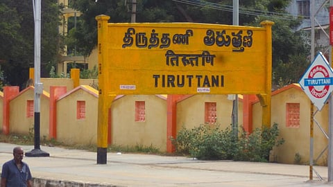 பிரதிநிதித்துவப் படம்