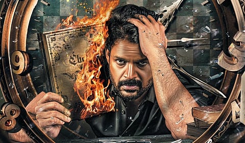 ‘அஸ்திரம்’ வெளியீடு தள்ளிவைப்பு - காரணம் என்ன?