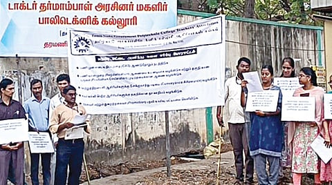 பணிவரன்முறை செய்யகோரி, சென்னை தரமணியில் உள்ள டாக்டர். தர்மாம்பாள் அரசினர் மகளிர் பாலிடெக்னிக் கல்லூரியில் புதிய விரிவுரையாளர்கள் நேற்று அடையாள போராட்டத்தில் ஈடுபட்டனர்.