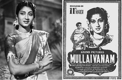 முல்லைவனம்: ஸ்ரீராம் - குமாரி ருக்மணி ஜோடியின் கெமிஸ்ட்ரி | அரி(றி)ய சினிமா