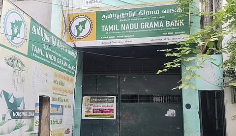 ஜன்னல் கம்பிகளை அறுத்து வங்கியில் கொள்ளை முயற்சி @ அருப்புக்கோட்டை