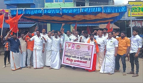 ராமேசுவரத்தில் வடமாநில பக்தர் உயிரிழந்ததைக் கண்டித்து இந்து முன்னணி சார்பில் ஆர்ப்பாட்டம் நடைபெற்றது.