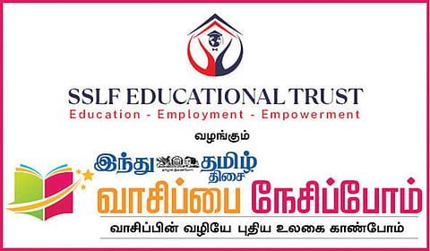 சென்னையில் இன்று காலை 10 மணிக்கு ‘இந்து தமிழ் திசை - வாசிப்பை நேசிப்போம்’ நிகழ்வு