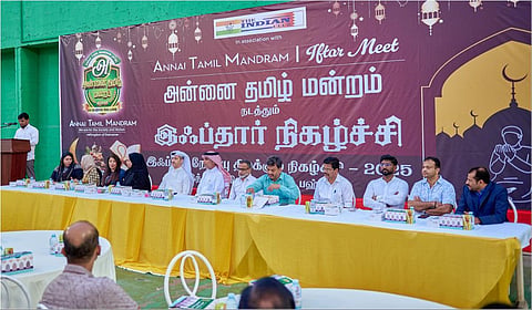 பஹ்ரைனில் அன்னை தமிழ் மன்றத்தின் சார்பில் இஃப்தார் நிகழ்ச்சி