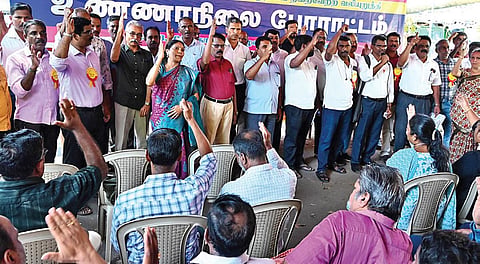 தமிழகம் முழுவதும் ஜாக்டோ ஜியோ உண்ணாவிரதப் போராட்டம்