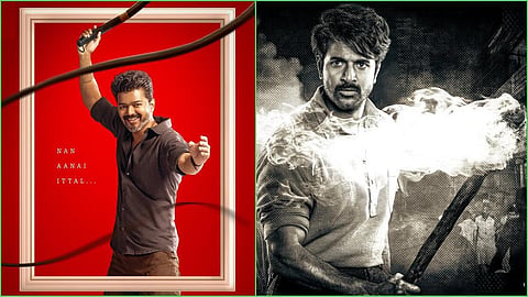 2026 பொங்கல் வெளியீடு: ‘ஜனநாயகன்’ Vs ’பராசக்தி’!