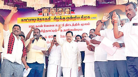 100 நாள் வேலை திட்ட நிதியை வழங்கக் கோரி தமிழகம் முழுவதும் திமுகவினர் ஆர்ப்பாட்டம்