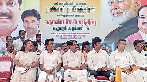 செங்கல்பட்டு அருகே நடந்த நடந்த நிகழ்ச்சியில் பாஜக மாநிலத் தலைவர் நயினார் நாகேந்திரன் உள்ளிட்ட முக்கிய நிர்வாகிகள் பங்கேற்றனர்.