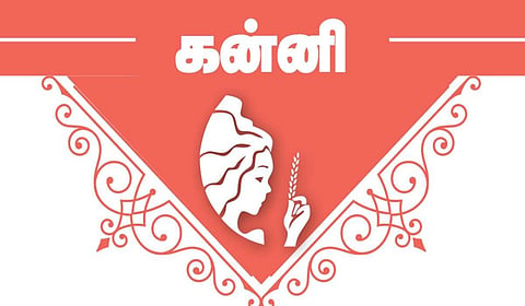 கன்னி ராசிக்கான ராகு - கேது பெயர்ச்சி பலன்கள் 2025