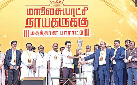 ‘மாநில சுயாட்சி நாயகருக்கு மகத்தான பாராட்டு’ என்ற பெயரில் சென்னையில் நேற்று நடைபெற்ற பாராட்டு விழாவில் முதல்வர் மு.க.ஸ்டாலினுக்கு சுயநிதி பொறியியல் கல்லூரிகள் கூட்டமைப்பு சார்பில் செங்கோல் பரிசளிக்கப்பட்டது. உடன் திராவிடர் கழக தலைவர் கி.வீரமணி, உயர்கல்வித் துறை அமைச்சர் கோவி. செழியன், ஆர்எம்கே கல்விக் குழும நிறுவனத் தலைவர் ஆர்.எஸ்.முனிரத்தினம் உள்ளிட்டோர்.