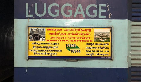 கோப்புப்படம்