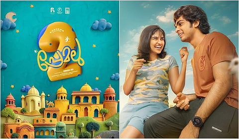 ‘பிரேமலு 2’ படம் ட்ராப் ஆவது உறுதி!