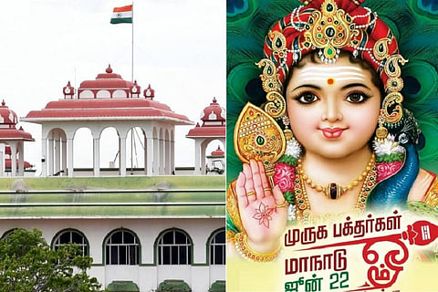 மதுரை முருக பக்தர்கள் மாநாட்டில் மாதிரி அறுபடை வீடுகள் அமைத்து பூஜை நடத்த உயர் நீதிமன்றம் அனுமதி