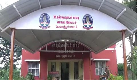 கோவை அருகே காரை வழிமறித்து ஒன்றேகால் கிலோ தங்கக்கட்டி கொள்ளை: போலீஸ் விசாரணை
