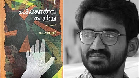 யுவ புரஸ்கார்: பழைய தனிமையின் புதிய கதைகள்