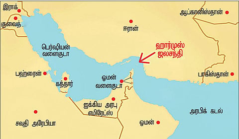 அமெரிக்க தாக்குதலால் கோபம்: ஹார்முஸ் ஜலசந்தியை மூடுவதாக ஈரான் மிரட்டல்