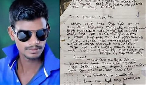 கடன் தொல்லையால் தவெக தொண்டர் தற்கொலை - விஜய்க்கு எழுதிய கடிதத்தில் உருக்கம்