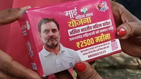 பிஹாரில் காங்கிரஸ் சார்பில் வழங்கப்பட்ட சானிட்டரி நாப்கின் பாக்கெட்டில் ராகுல் படம்