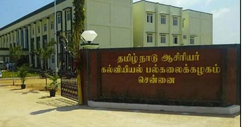பிஎட் படிப்புக்கு ஆன்லைனில் விண்ணப்பிக்க இன்று கடைசி நாள்