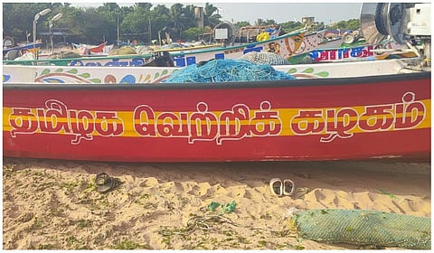 தவெக கொடி வண்ணம் பூசிய நாட்டுப் படகுகளுக்கு மானியம் நிறுத்தம்: நெல்லை மீனவர்கள் அதிர்ச்சி