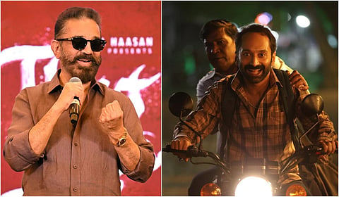 “புதுமையான திரை அனுபவம்” - ‘மாரீசன்’ படக்குழுவுக்கு கமல் பாராட்டு