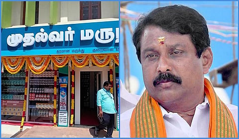 முதல்வர் மருந்தகங்களில் குழந்தைகளுக்கான மருந்துகளுக்கு பற்றாக்குறை: நயினார் நாகேந்திரன் குற்றச்சாட்டு
