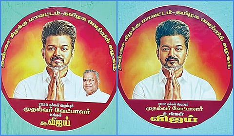 தாராசுரத்தில் நேற்று முன்தினம் வீடுகளில் தவெகவினர் ஒட்டிய ஸ்டிக்கரில் விஜய் படத்துடன், ஆனந்த் படமும் இடம் பெற்றிருந்தது. (அடுத்த படம்) ஆனந்த் படம் இல்லாத ஸ்டிக்கர்.