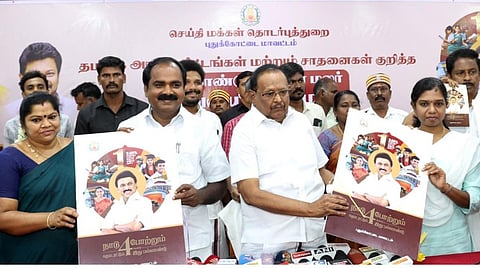 ஓபிஎஸ் அரசியல் வாழ்க்கை முடிவா, ஆரம்பமா என்பது போகப்போக தெரியும்: அமைச்சர் ரகுபதி