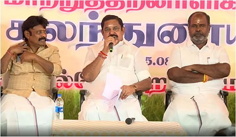 “அதிமுக ஆட்சிக்கு வந்ததும் மாற்றுத் திறனாளிகளின் கோரிக்கைகள் நிறைவேற்றப்படும்” - இபிஎஸ் உறுதி