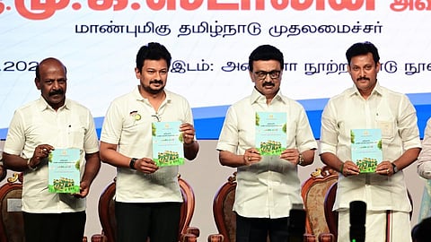 மாநிலக் கல்விக் கொள்கை: தொலைநோக்குப் பார்வையைக் கொண்டிருக்கிறதா?