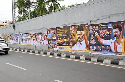 மதுரை தவெக மாநாடுக்கு இருசக்கர வாகனங்களில் வருவதை தவிர்க்க வேண்டும்: காவல் துறை