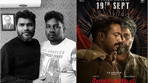 ‘தண்டகாரண்யம்’ வெளியீட்டு தேதி அறிவிப்பு!