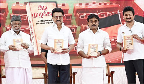 பிரதமர், முதல்வர்களை நீக்கம் செய்யும் மசோதா ஒரு திசை திருப்பும் செயல்: முதல்வர் ஸ்டாலின்