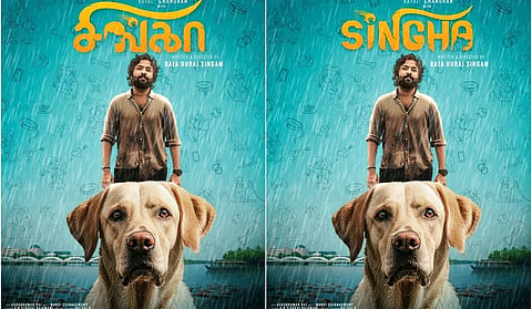 சிங்காவில் நடிக்கும் லாப்ரடார் வகை நாய்!