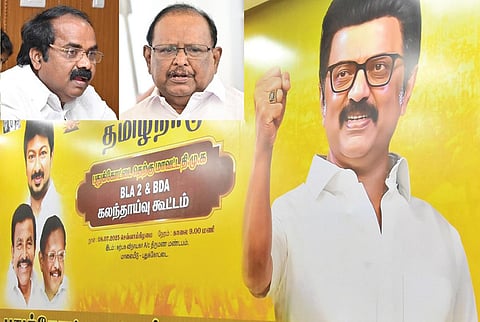 அமைச்சர் மெய்யநாதனை புறக்கணிக்கிறாரா அமைச்சர் ரகுபதி?