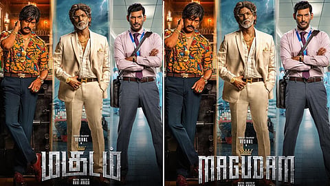 விஷாலின் ‘மகுடம்’ ஃபர்ஸ்ட் லுக் வெளியீடு
