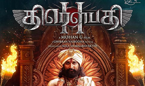 ’திரெளபதி 2’ ஃபர்ஸ்ட் லுக் வெளியீடு