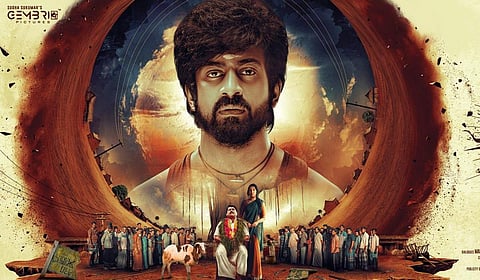 கருத்துவேறுபாடு கொண்ட 2 நண்பர்களின் கதை ‘பாம்’