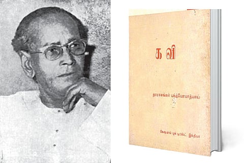 எதிரொலிக்கும் சொற்கள் | நாவல் வாசிகள் 23