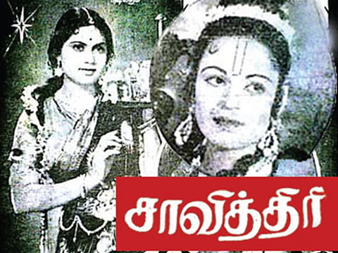 சாவித்திரி: மாறு வேடத்தில் சென்று தமிழ்க் கற்ற நடிகை