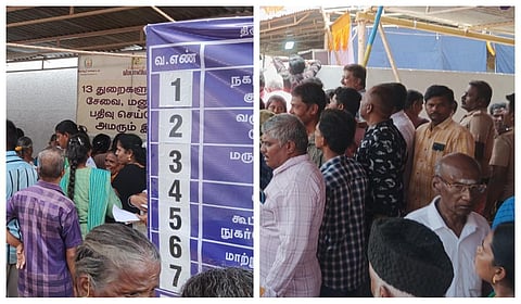 திருப்பூரில் ‘உங்களுடன் ஸ்டாலின்’ முகாமில் முன்னேற்பாடுகள் இல்லாததால் நெரிசல் - பொதுமக்கள் அவதி