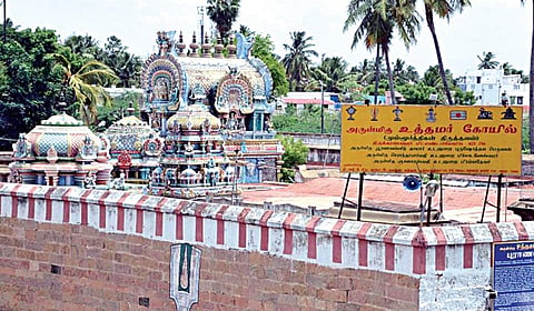 மும்மூர்த்திகளும் அருள்பாலிக்கும் உத்தமர்கோவில் புருஷோத்தமர் கோயில்