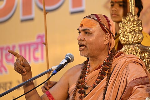 சங்கராச்சாரியார் அவிமுக்தேஷ்வரானந்த் சரஸ்வதி