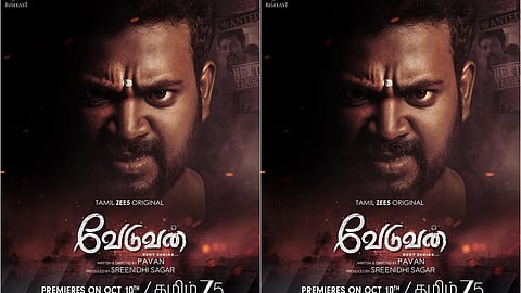 அக்.10 முதல் ஜீ 5 தளத்தில் ‘வேடுவன்’!