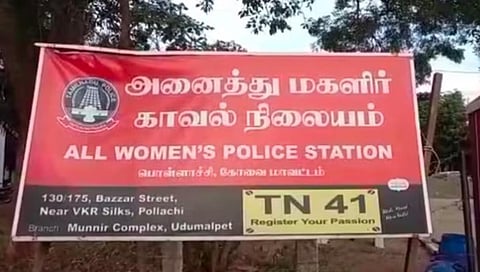 பொள்ளாச்சி அருகே சிறுமிக்கு பாலியல் வன்கொடுமை: இருவர் கைது
